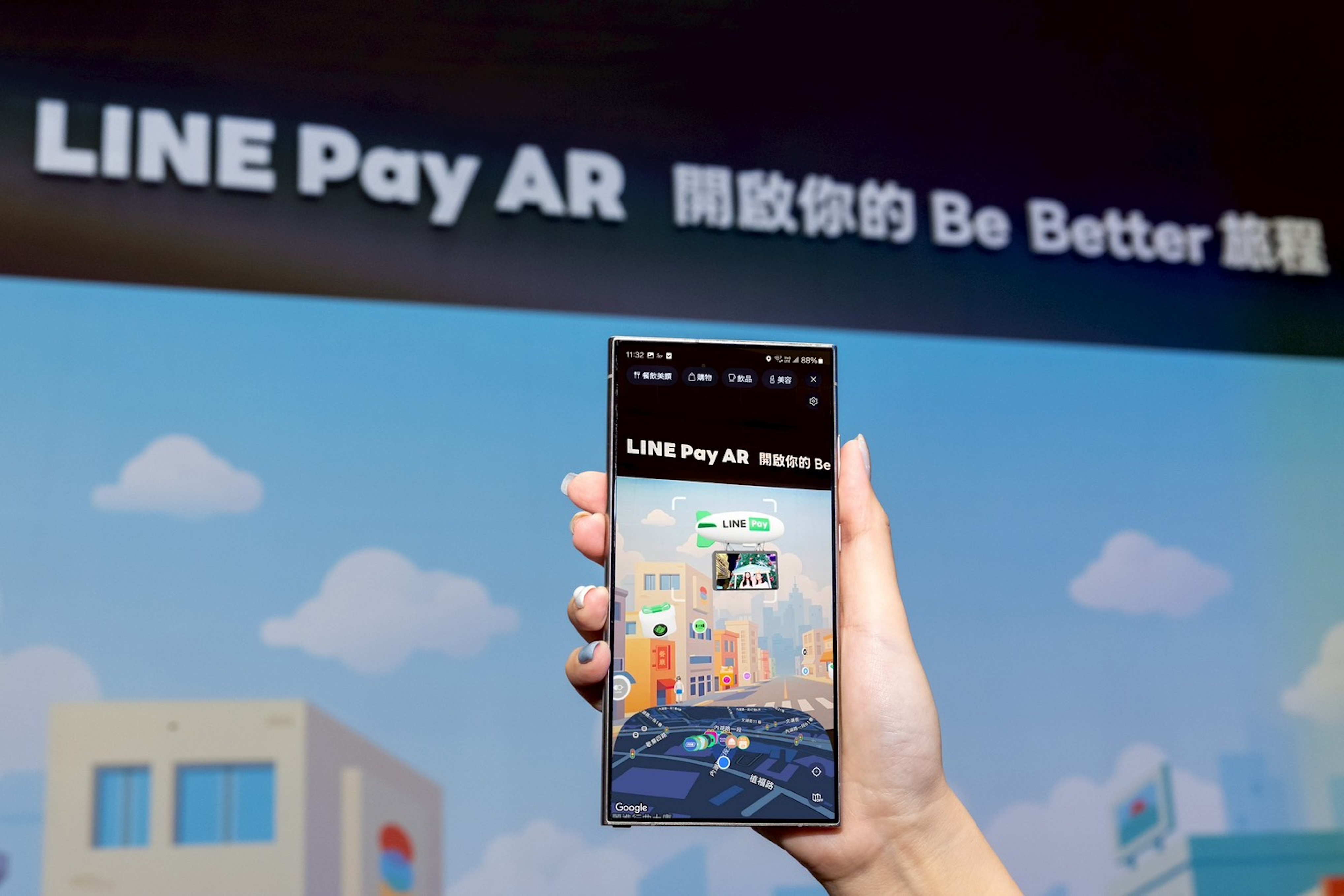  LINE Pay Vision Day 2025_3_LINE Pay AR.jpg